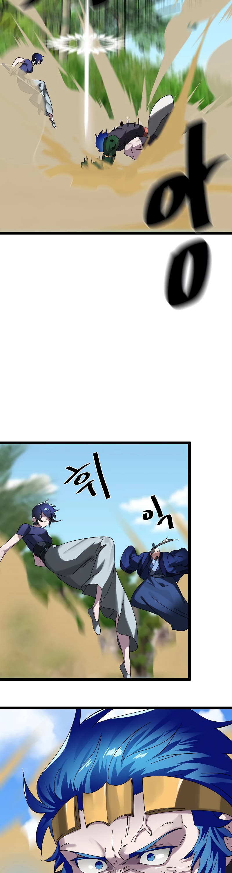 Volcanic Age Chapter 226 page 39 - Chapter 226