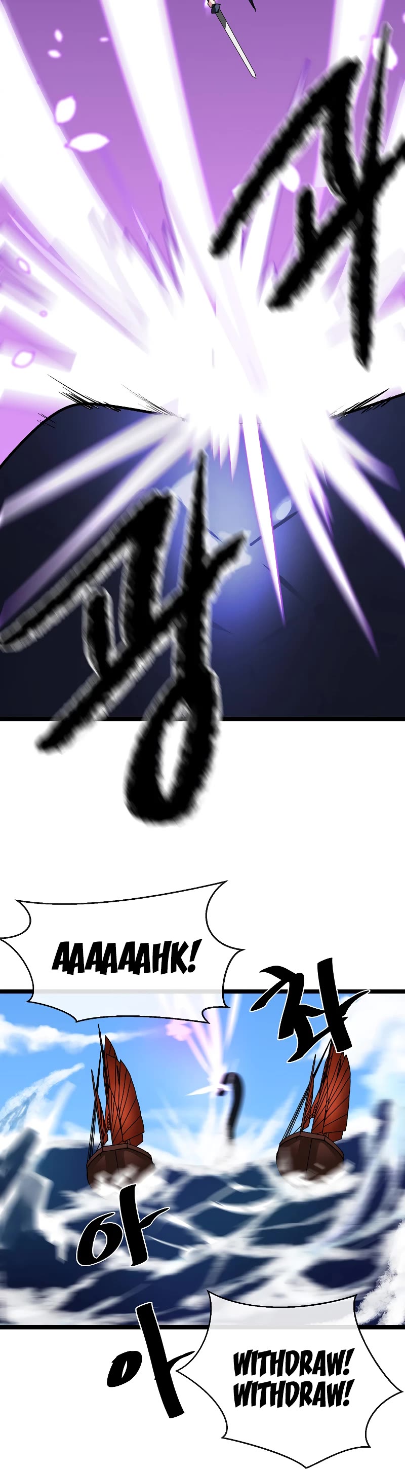 Volcanic Age Chapter 227 page 17 - Chapter 227