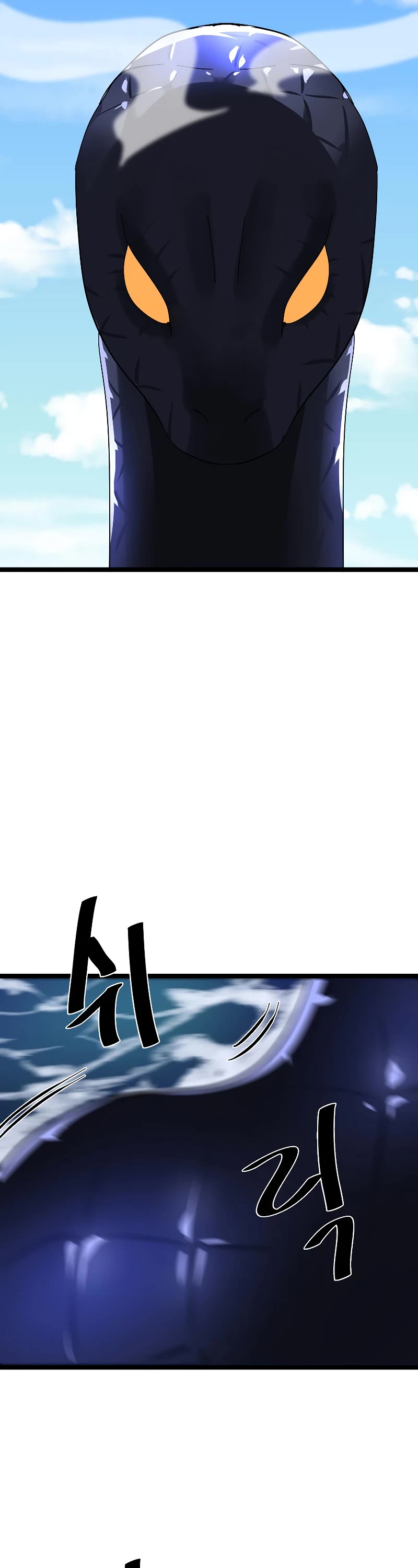 Volcanic Age Chapter 227 page 19 - Chapter 227