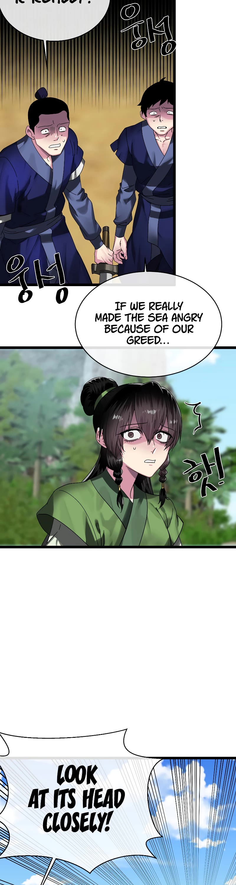 Volcanic Age Chapter 227 page 2 - Chapter 227