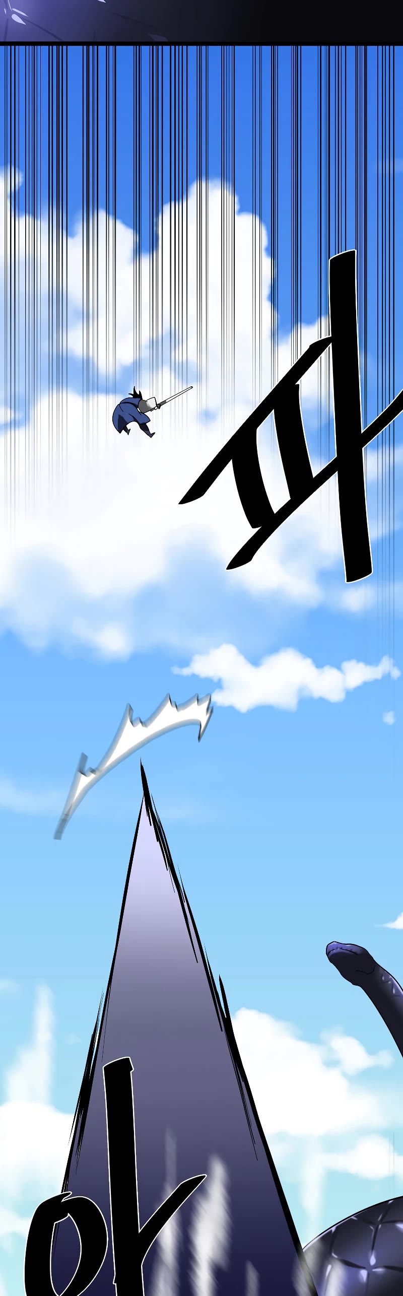 Volcanic Age Chapter 227 page 32 - Chapter 227