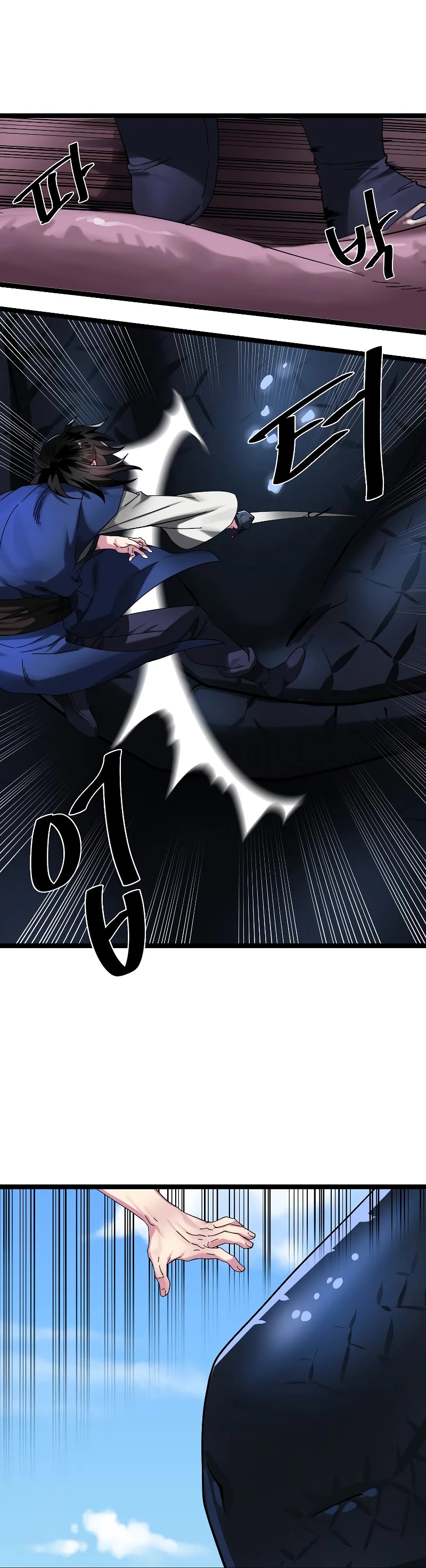 Volcanic Age Chapter 227 page 38 - Chapter 227