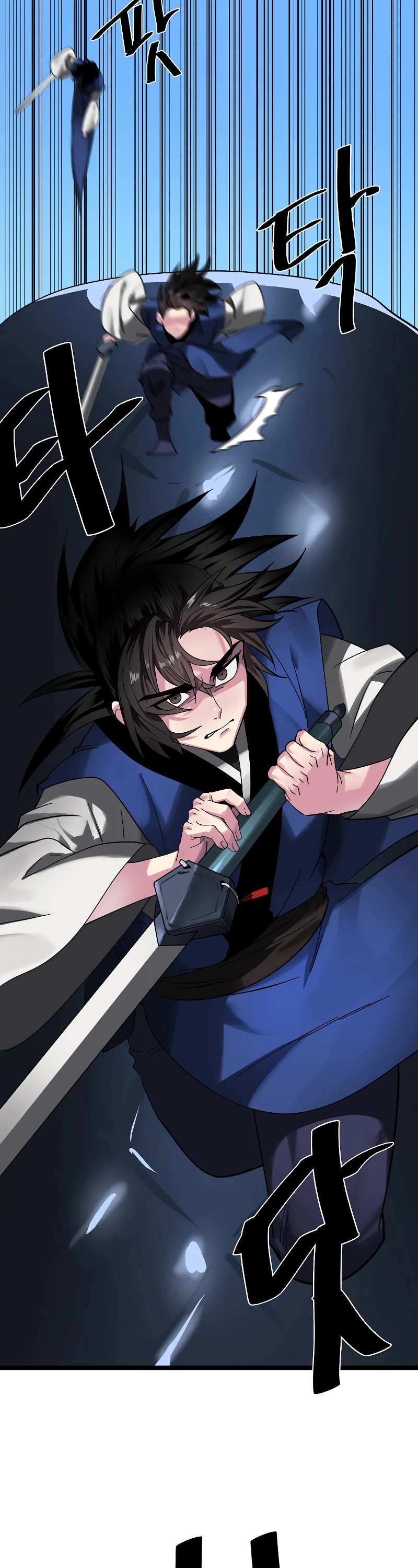 Volcanic Age Chapter 227 page 40 - Chapter 227