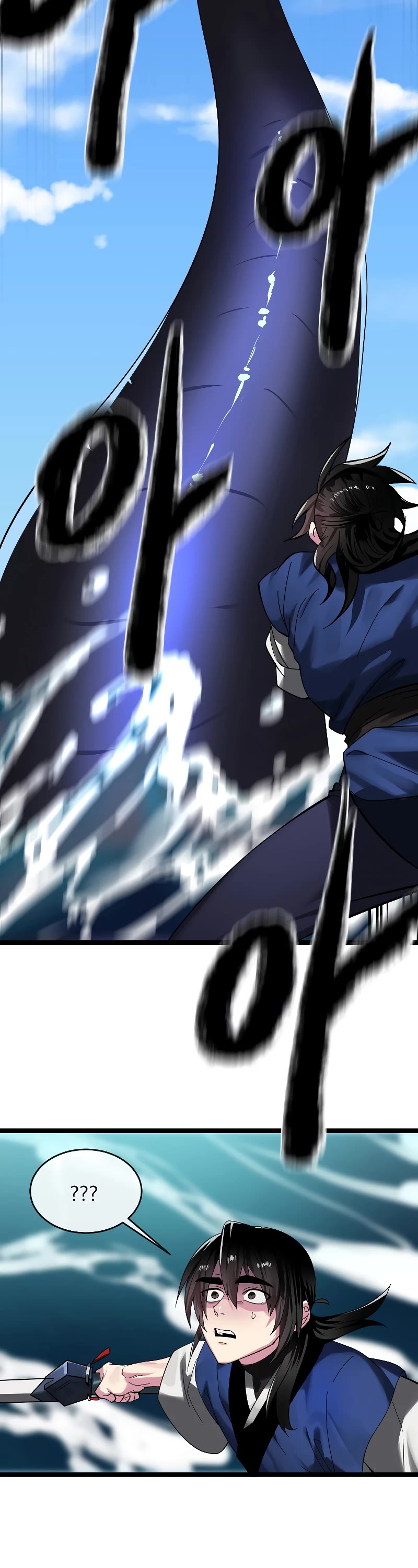 Volcanic Age Chapter 228 page 25 - Chapter 228
