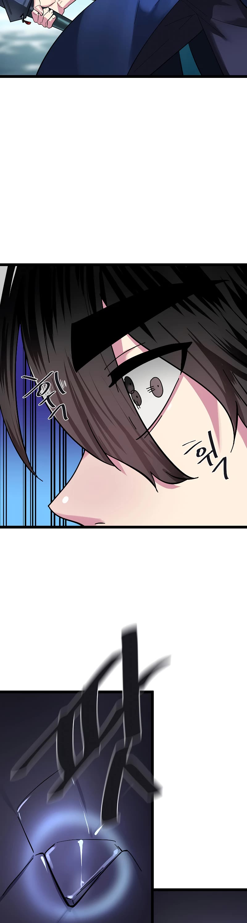 Volcanic Age Chapter 228 page 32 - Chapter 228