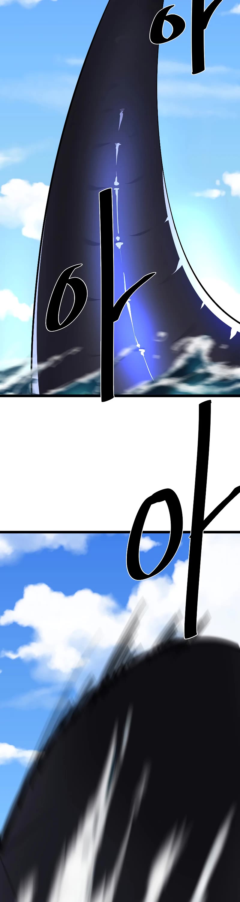Volcanic Age Chapter 228 page 4 - Chapter 228