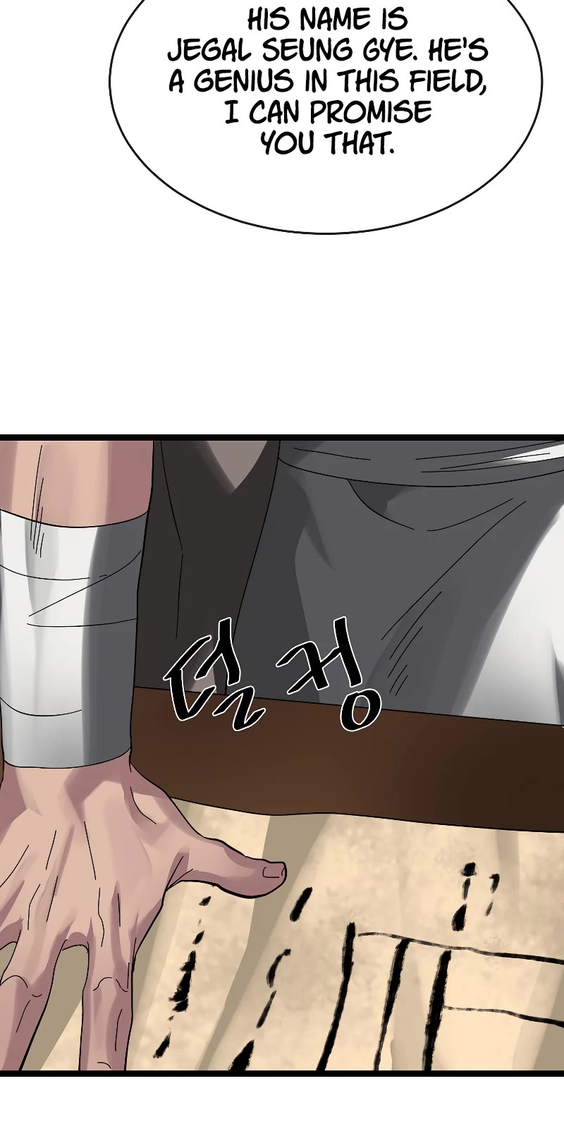 Volcanic Age Chapter 230 page 17 - Chapter 230