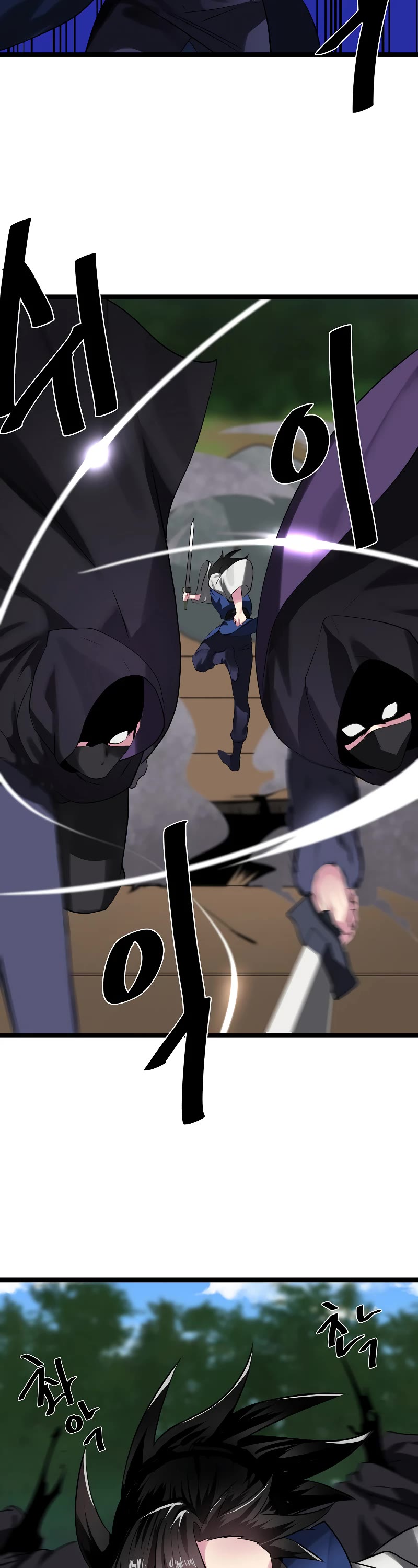 Volcanic Age Chapter 231 page 19 - Chapter 231