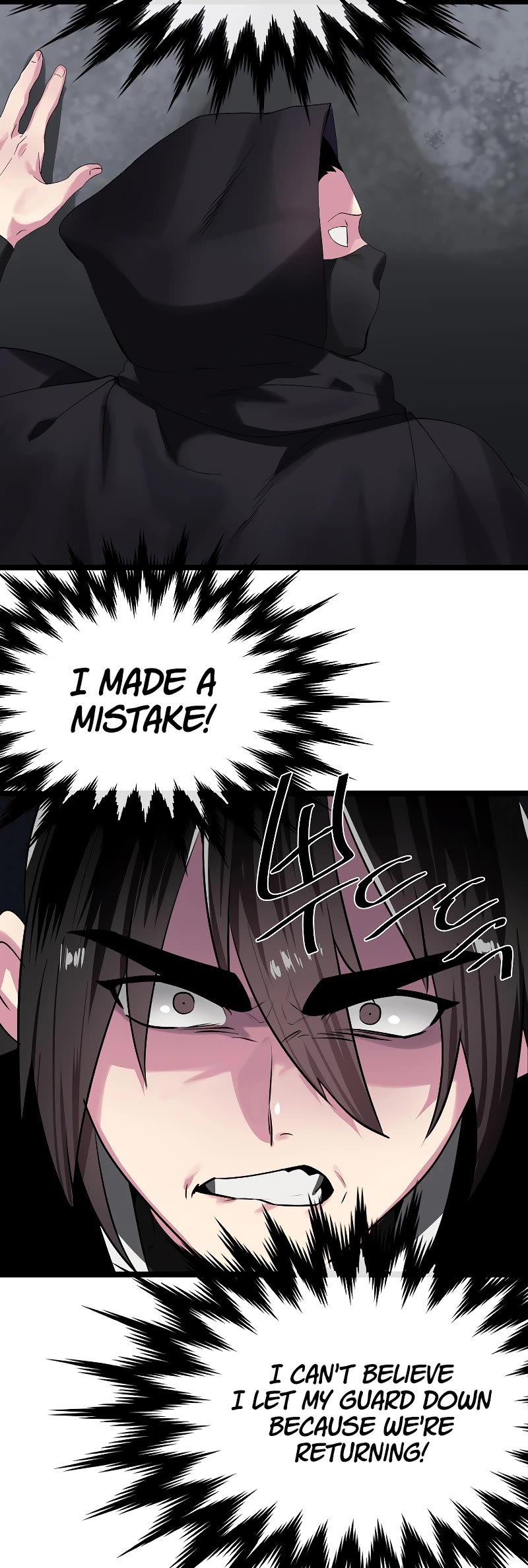 Volcanic Age Chapter 231 page 2 - Chapter 231