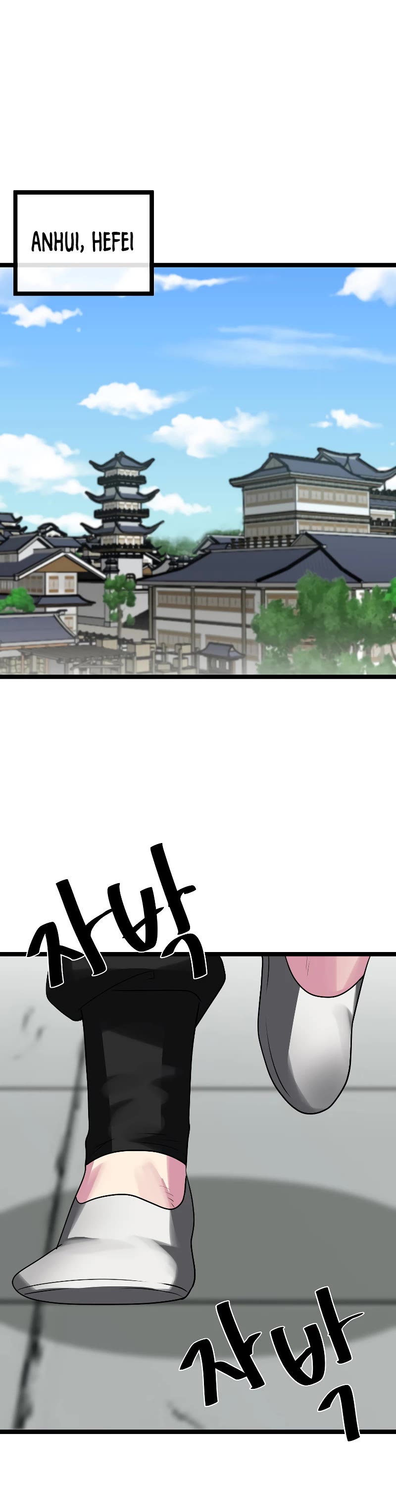 Volcanic Age Chapter 231 page 39 - Chapter 231