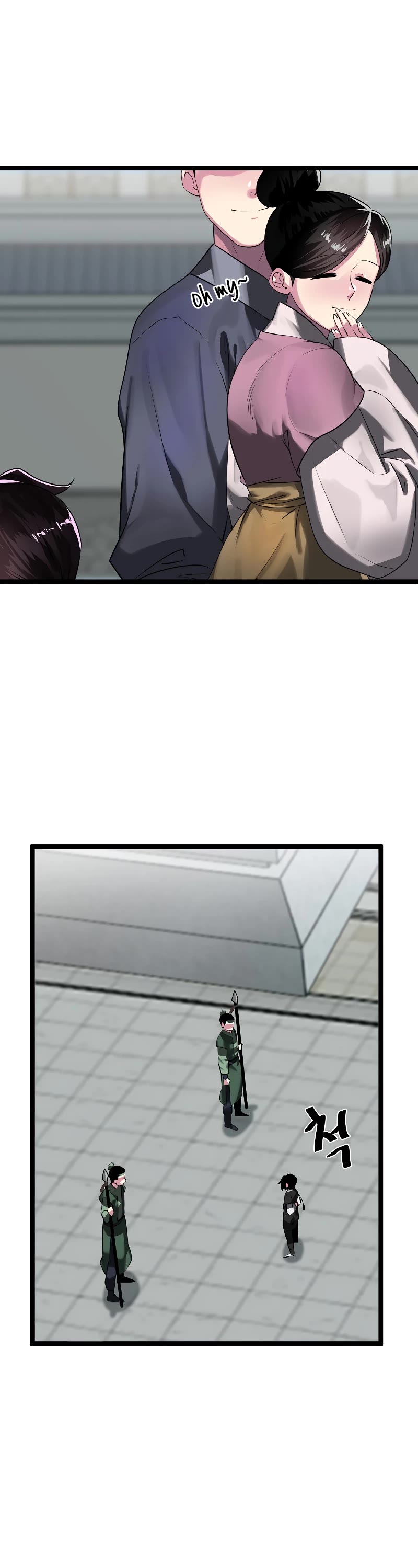 Volcanic Age Chapter 231 page 40 - Chapter 231