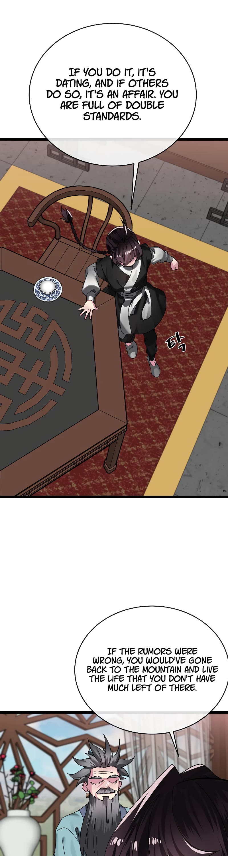 Volcanic Age Chapter 233 page 12 - Chapter 233