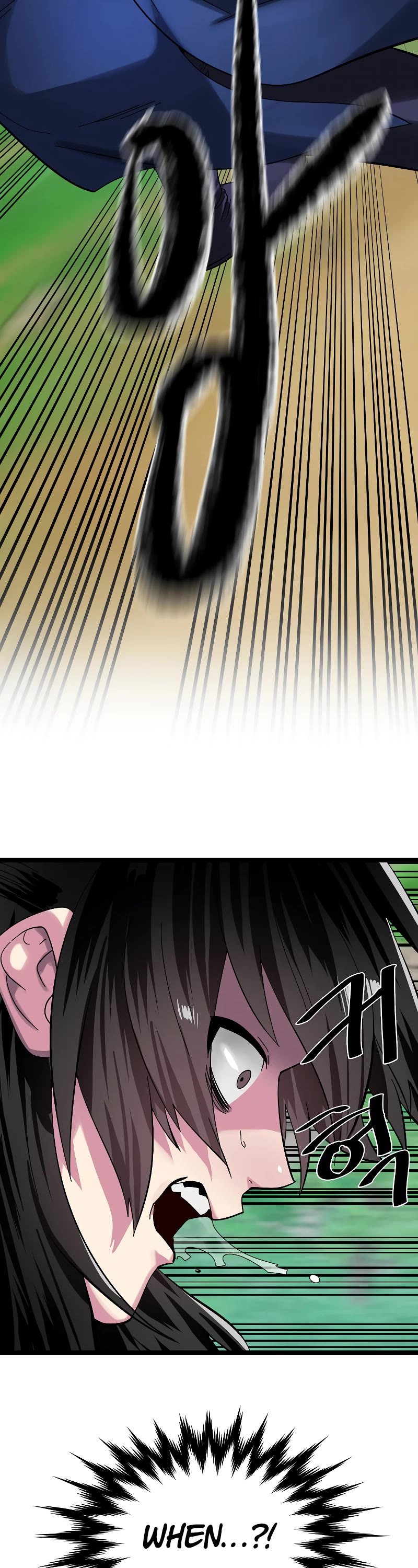 Volcanic Age Chapter 236 page 8 - Chapter 236