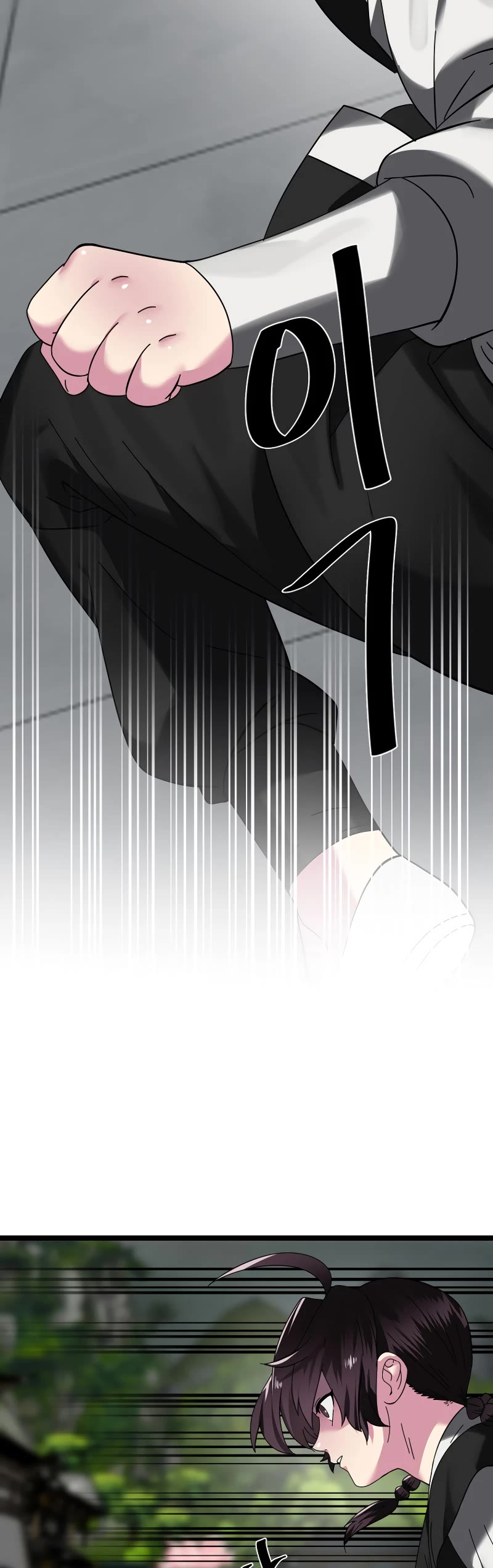 Volcanic Age Chapter 238 page 25 - Chapter 238