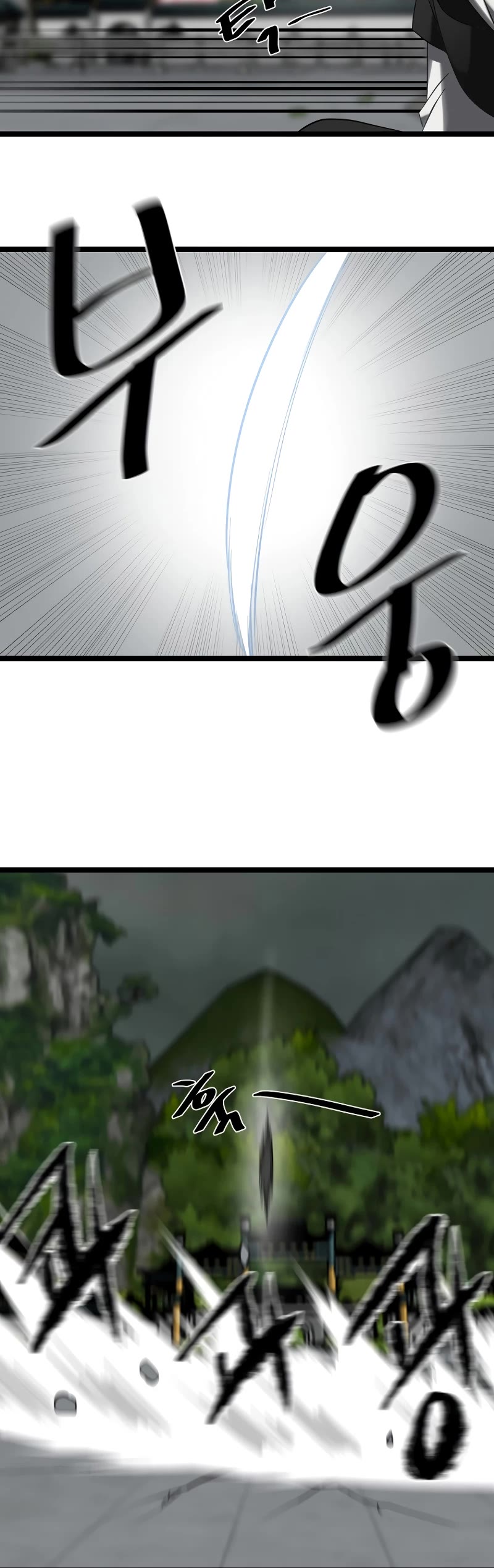 Volcanic Age Chapter 238 page 26 - Chapter 238