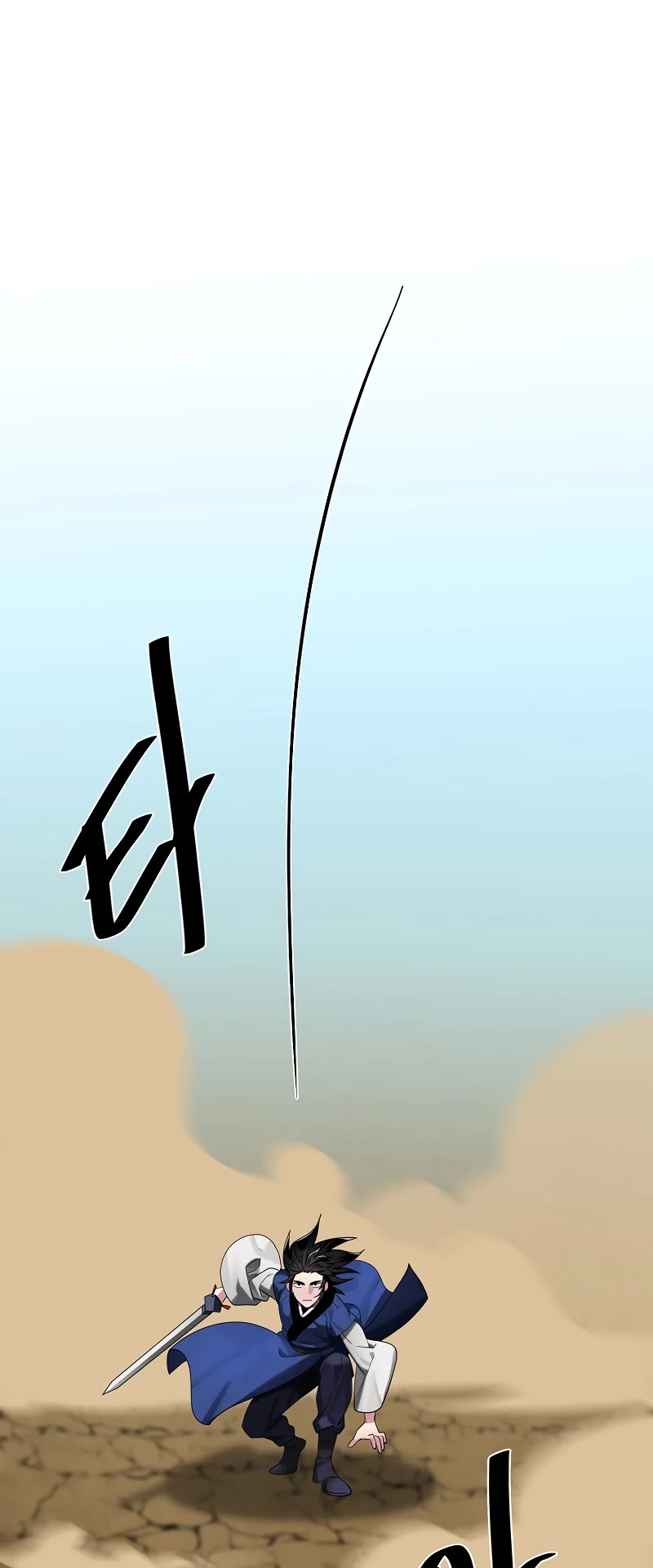 Volcanic Age Chapter 243 page 45 - Chapter 243