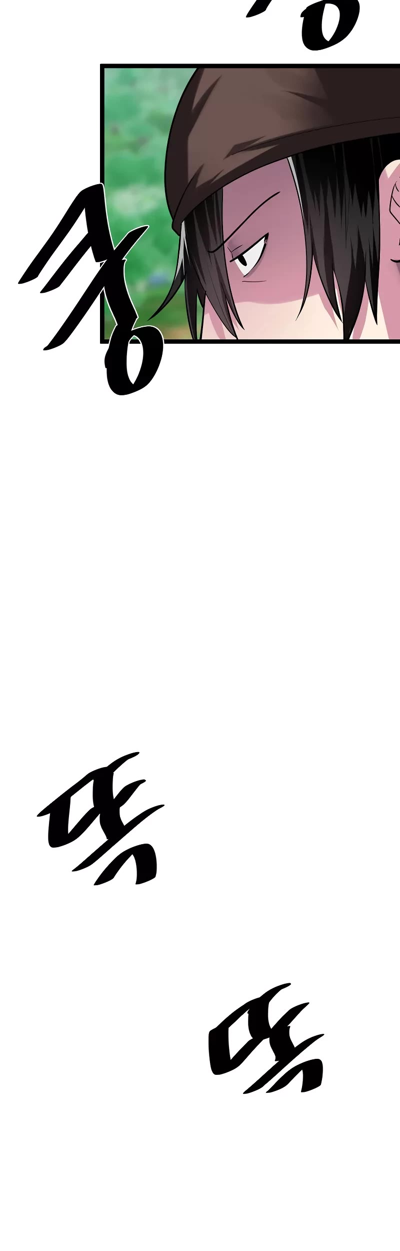 Volcanic Age Chapter 246 page 10 - Chapter 246