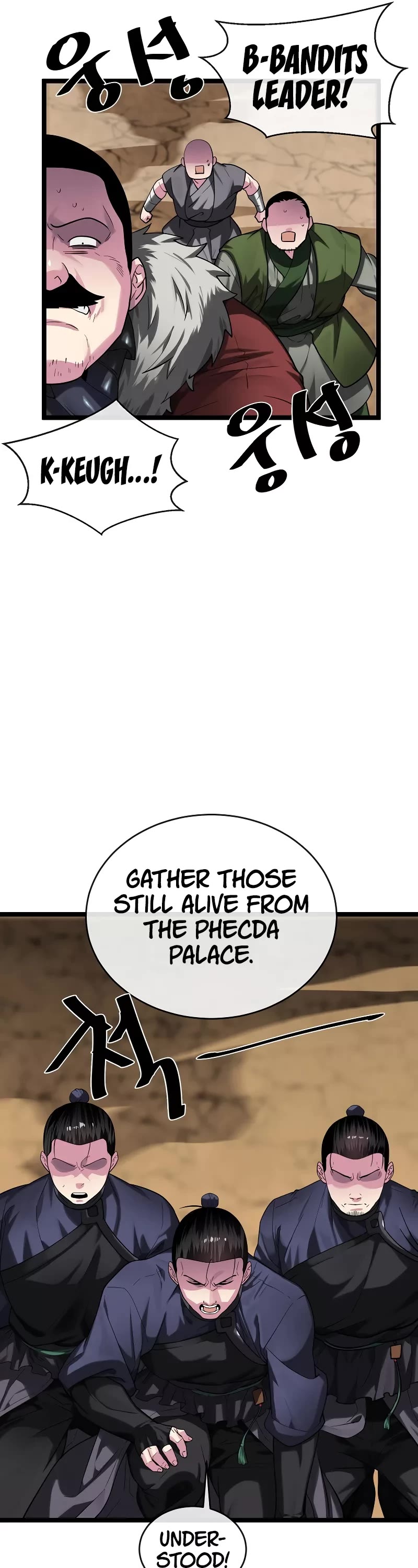 Volcanic Age Chapter 247 page 11 - Chapter 247