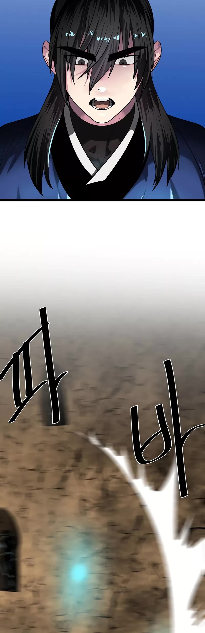 Volcanic Age Chapter 248 page 15 - Chapter 248