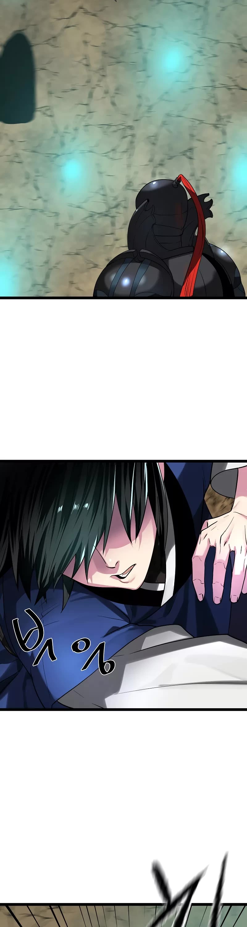 Volcanic Age Chapter 248 page 17 - Chapter 248