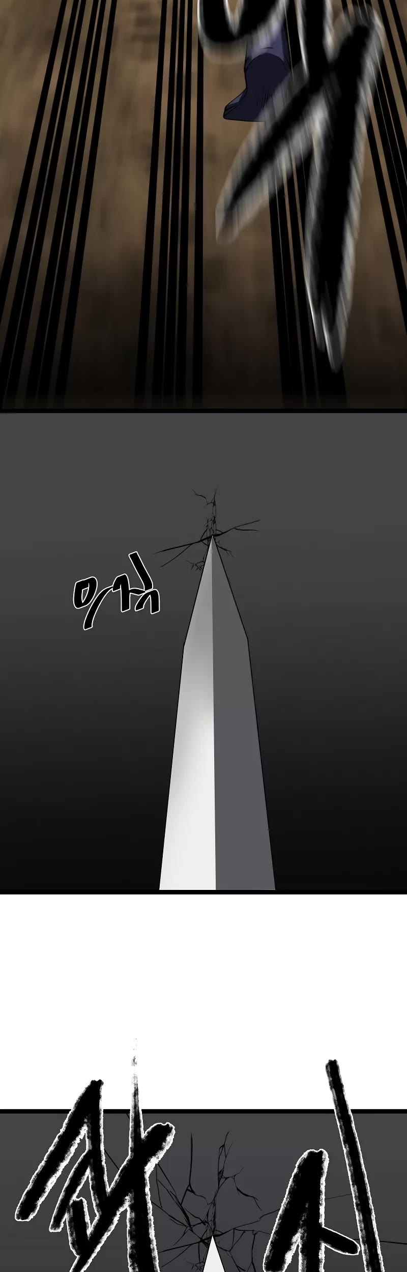 Volcanic Age Chapter 248 page 49 - Chapter 248