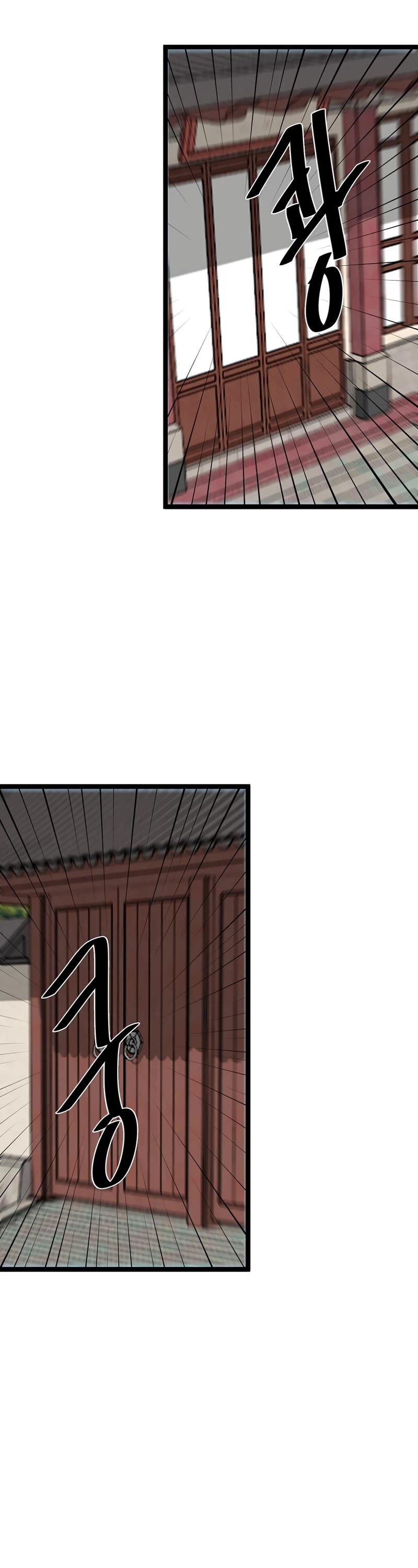 Volcanic Age Chapter 251 page 13 - Chapter 251