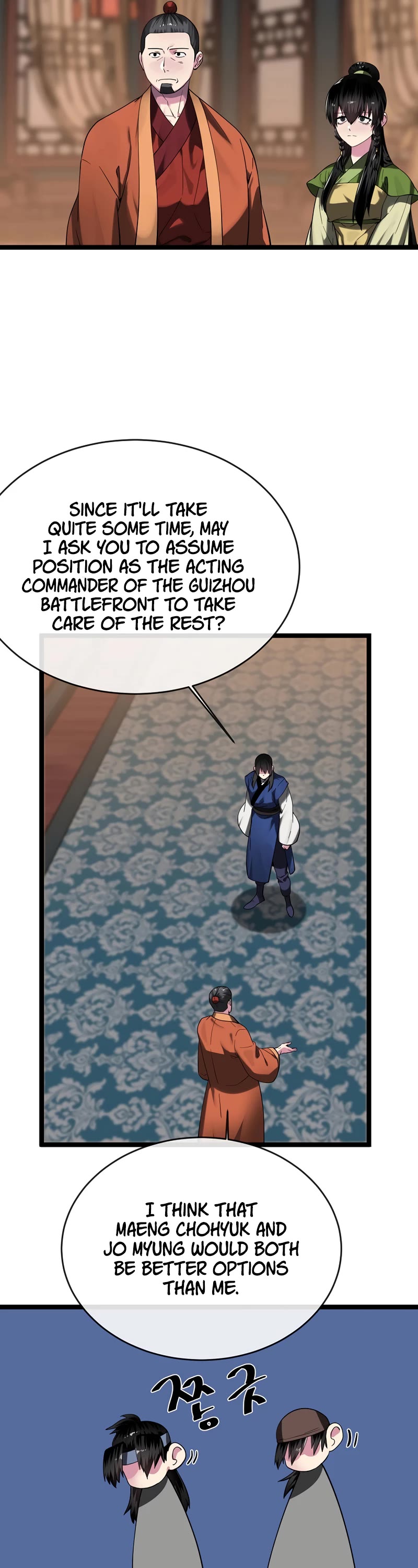 Volcanic Age Chapter 251 page 6 - Chapter 251