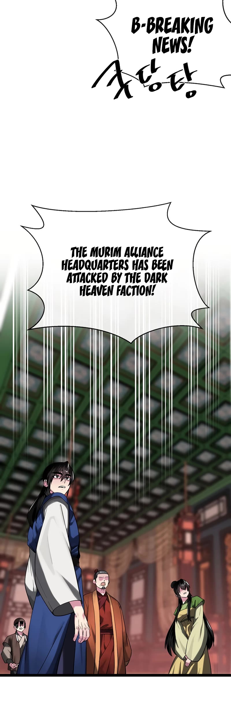 Volcanic Age Chapter 251 page 9 - Chapter 251