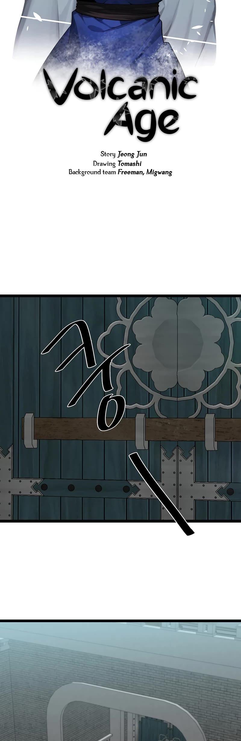 Volcanic Age Chapter 252 page 11 - Chapter 252