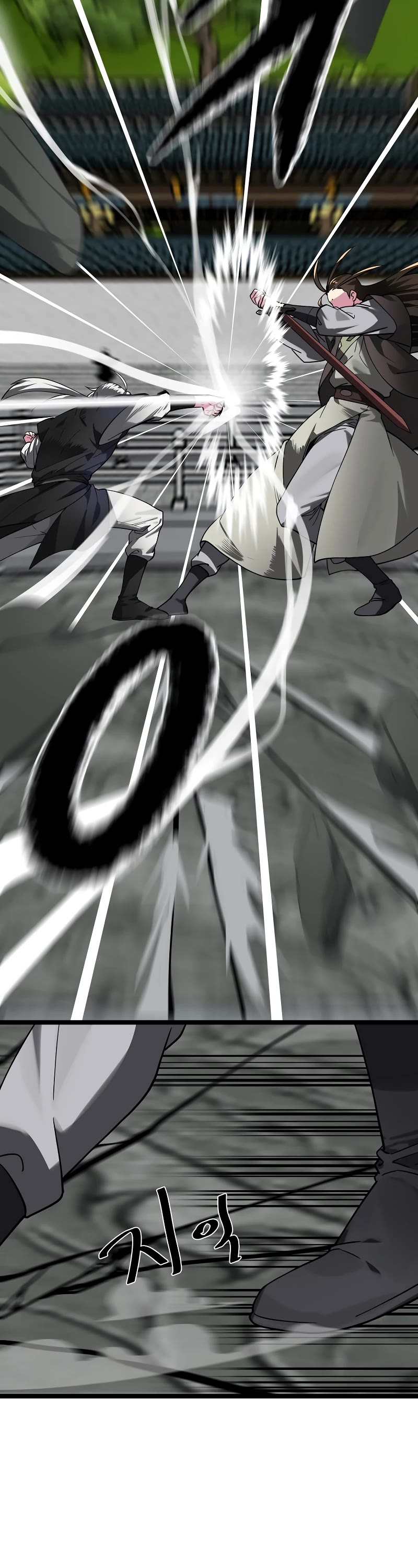 Volcanic Age Chapter 254 page 12 - Chapter 254