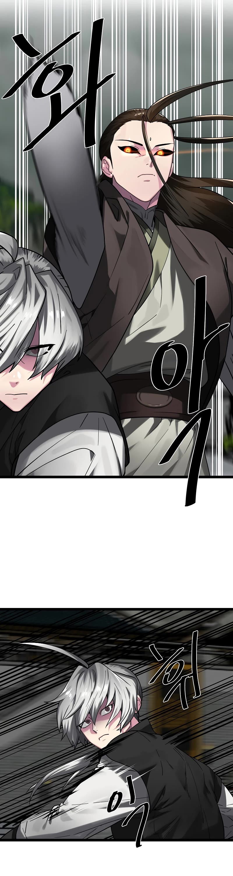 Volcanic Age Chapter 254 page 26 - Chapter 254