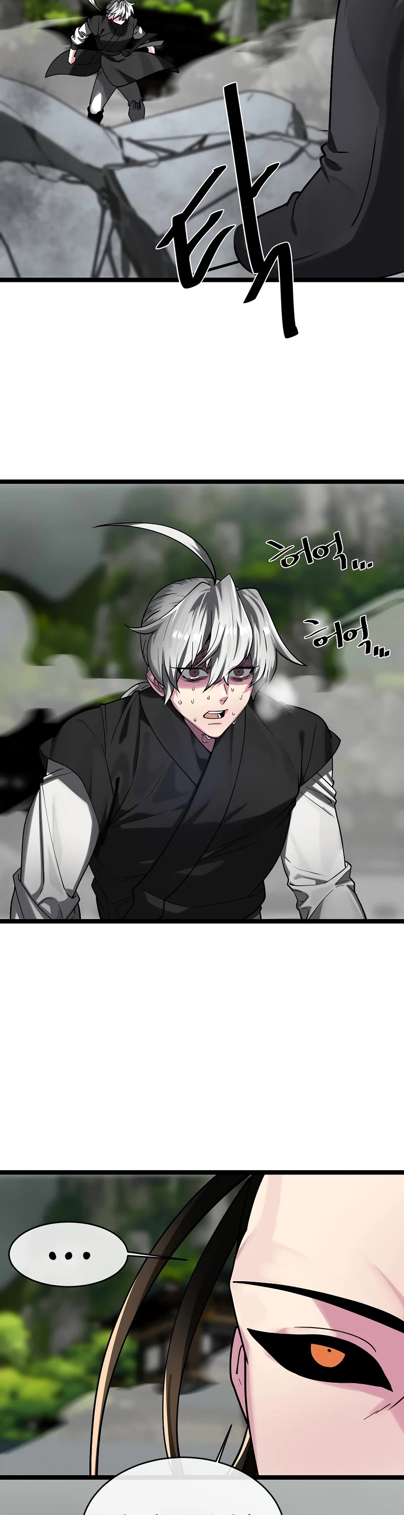 Volcanic Age Chapter 254 page 32 - Chapter 254