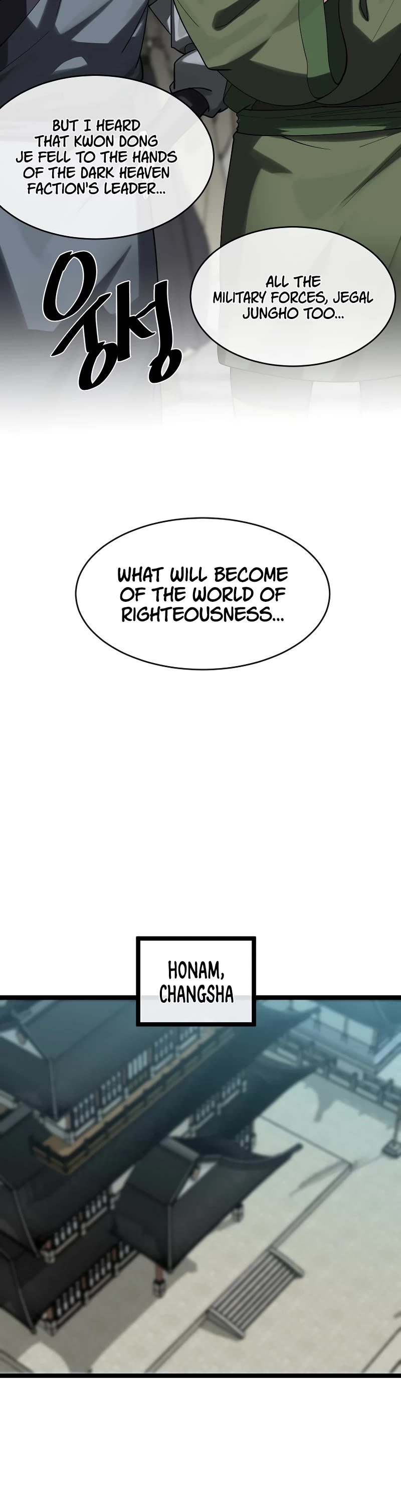 Volcanic Age Chapter 255 page 2 - Chapter 255