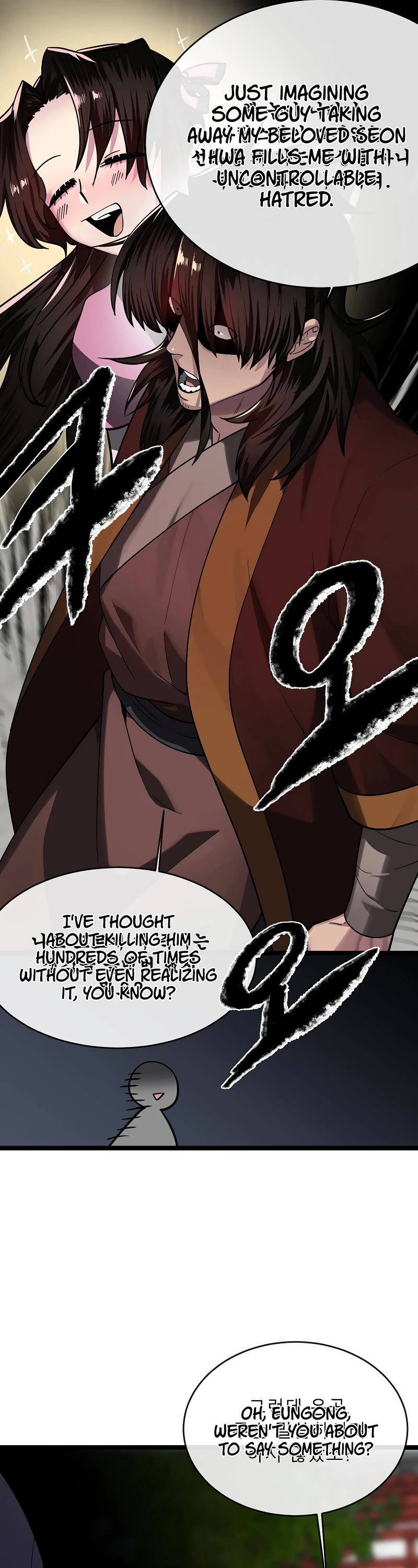 Volcanic Age Chapter 256 page 56 - Chapter 256