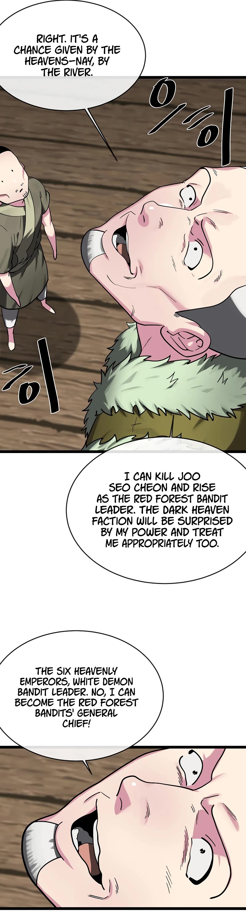 Volcanic Age Chapter 258 page 6 - Chapter 258