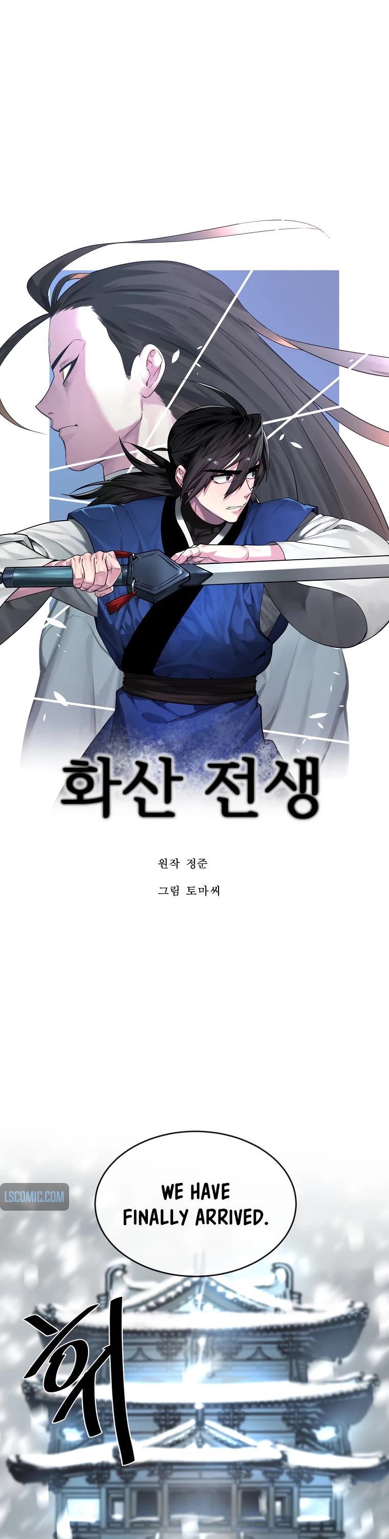 Volcanic Age Chapter 260 page 27 - Chapter 260