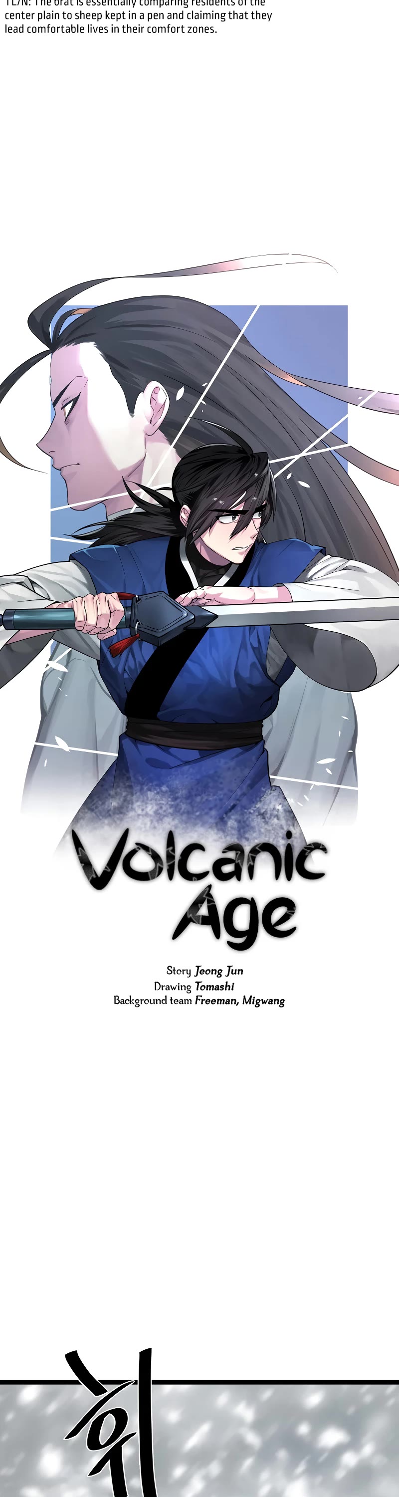 Volcanic Age Chapter 262 page 14 - Chapter 262