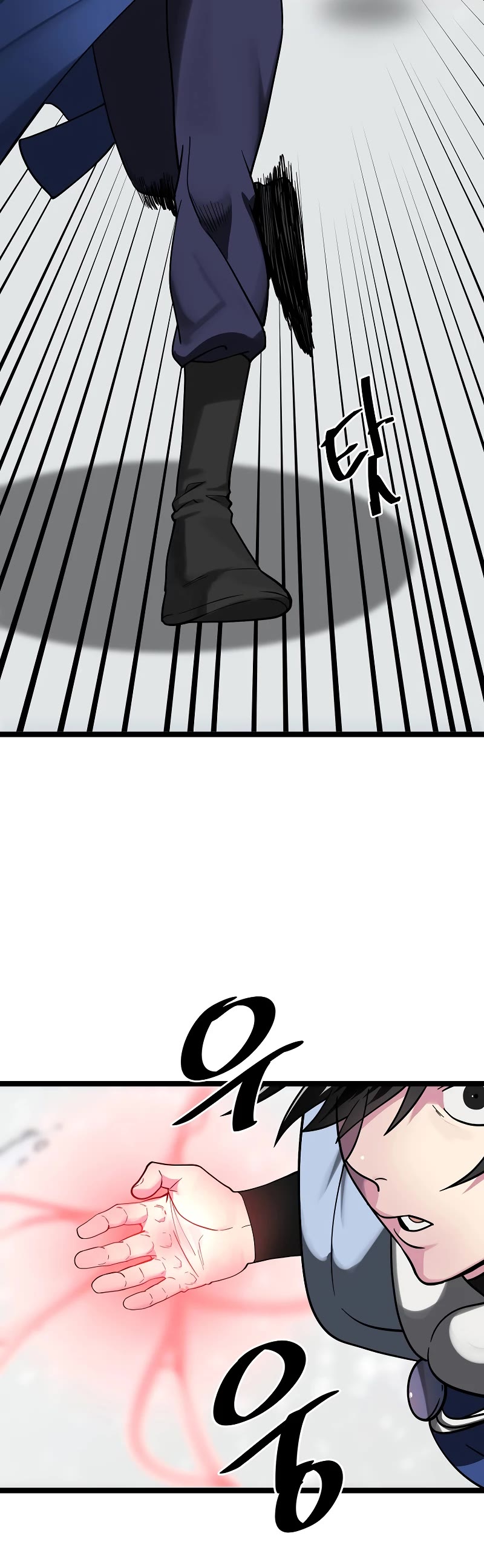 Volcanic Age Chapter 262 page 20 - Chapter 262