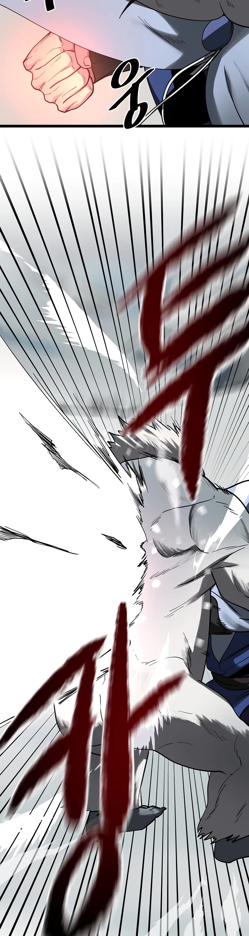 Volcanic Age Chapter 263 page 13 - Chapter 263