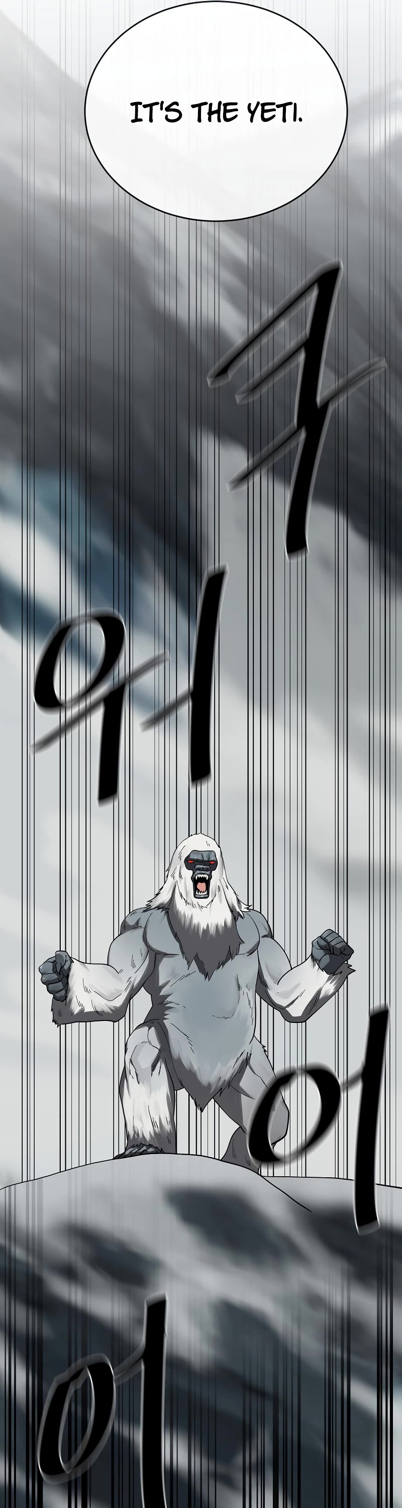 Volcanic Age Chapter 263 page 7 - Chapter 263