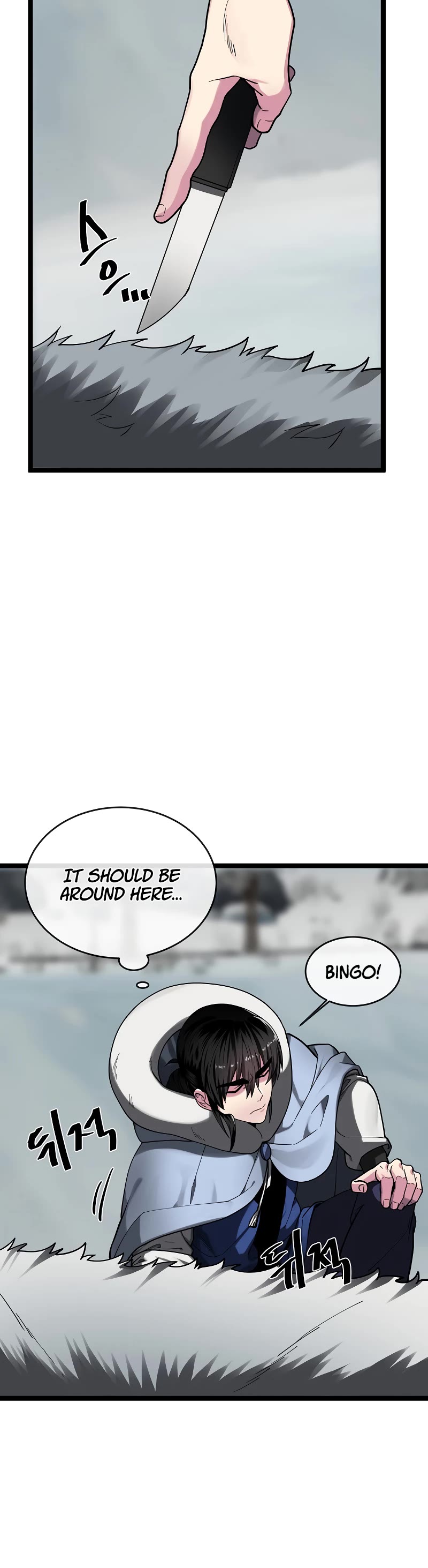 Volcanic Age Chapter 264 page 5 - Chapter 264