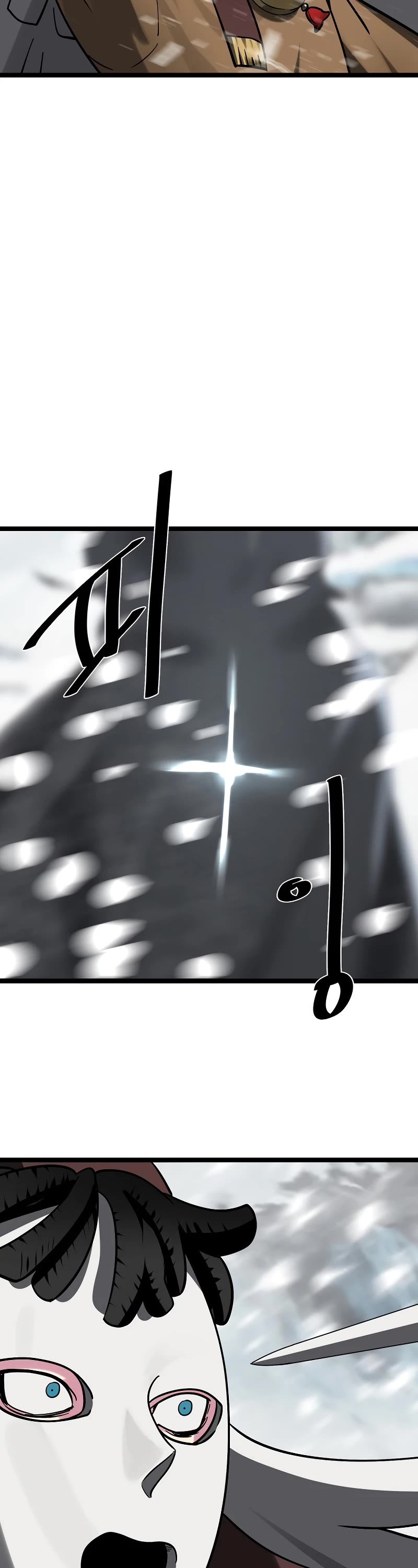 Volcanic Age Chapter 264 page 53 - Chapter 264