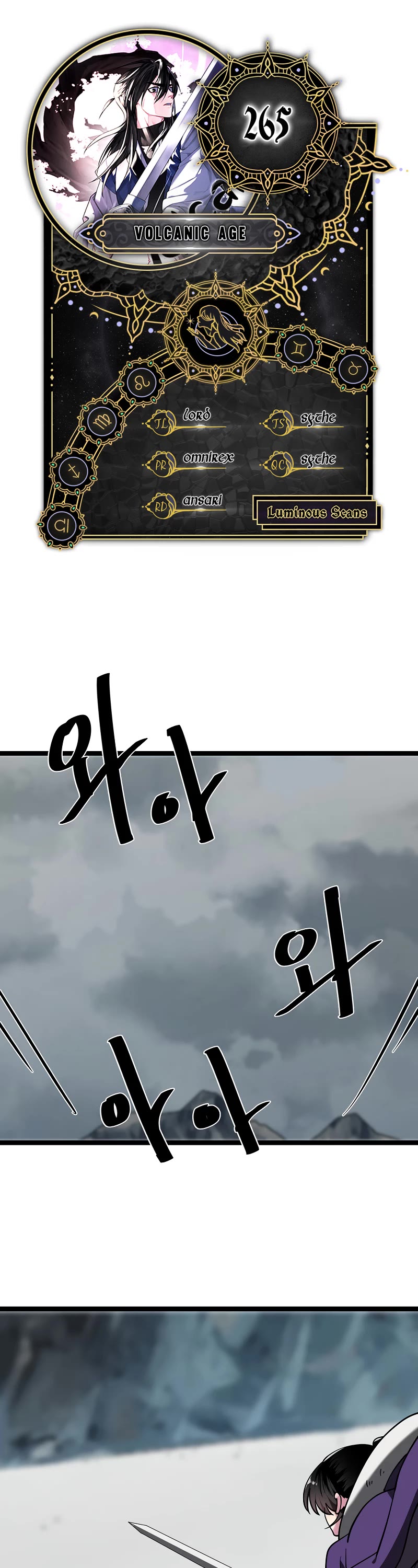 Volcanic Age Chapter 265 page 1 - Chapter 265