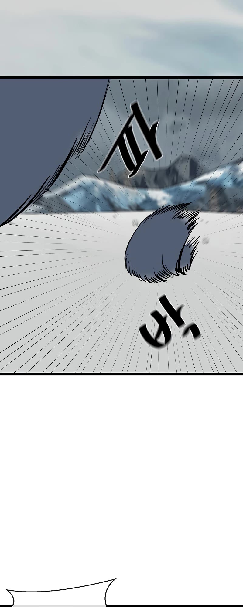 Volcanic Age Chapter 265 page 19 - Chapter 265