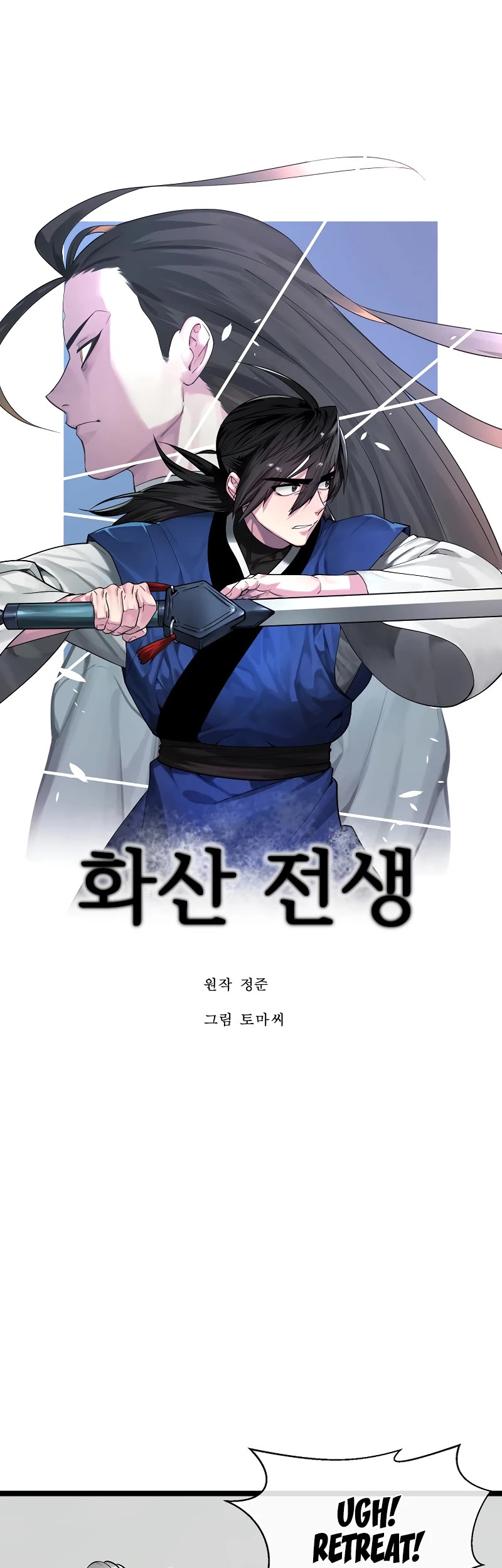 Volcanic Age Chapter 265 page 29 - Chapter 265
