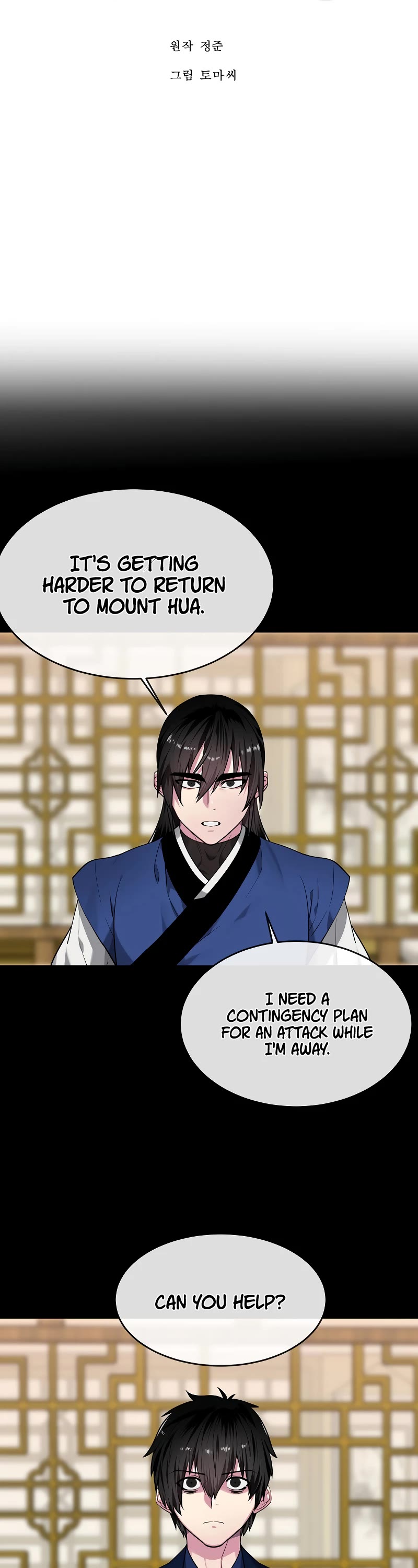 Volcanic Age Chapter 269 page 17 - Chapter 269