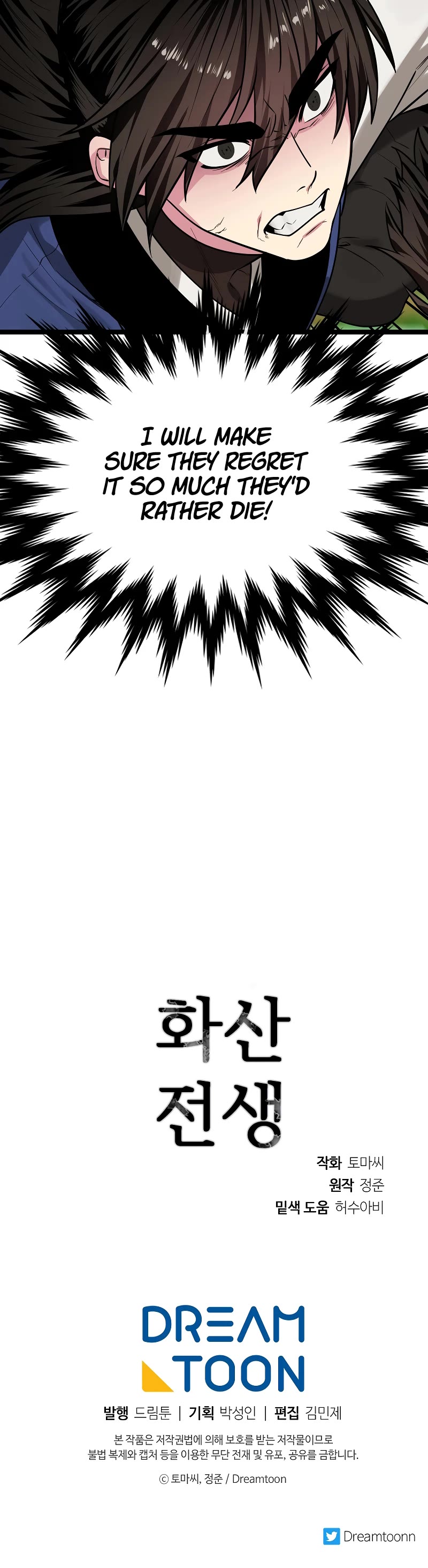 Volcanic Age Chapter 270 page 53 - Chapter 270