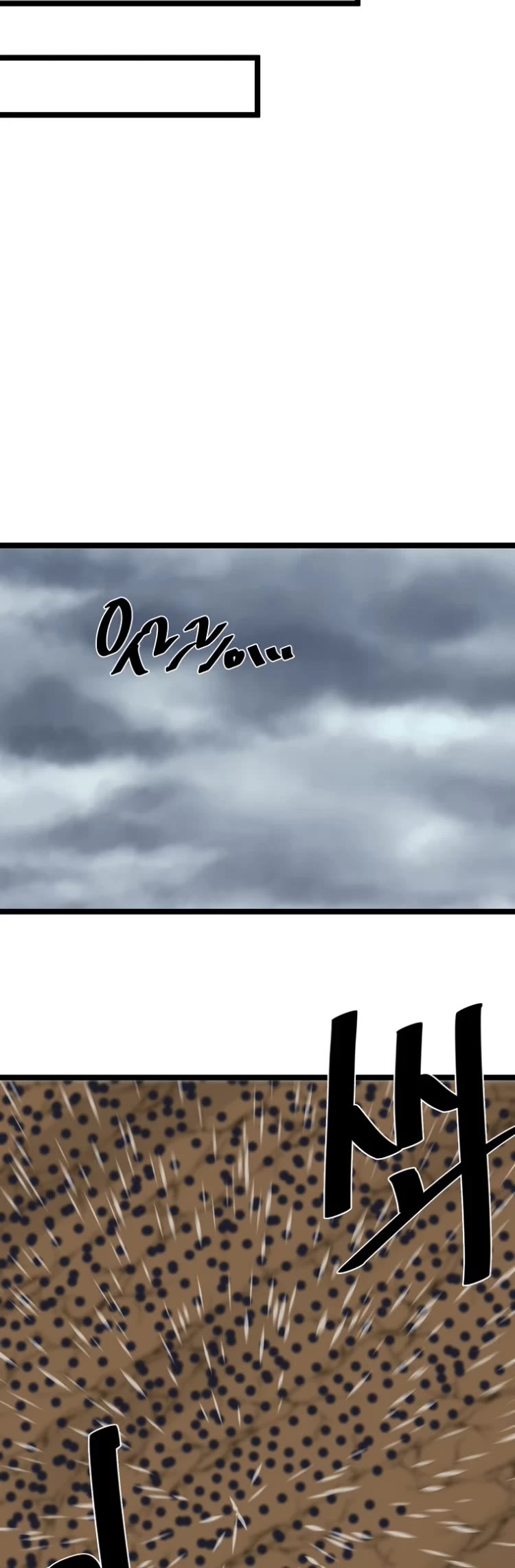 Volcanic Age Chapter 276 page 26 - Chapter 276