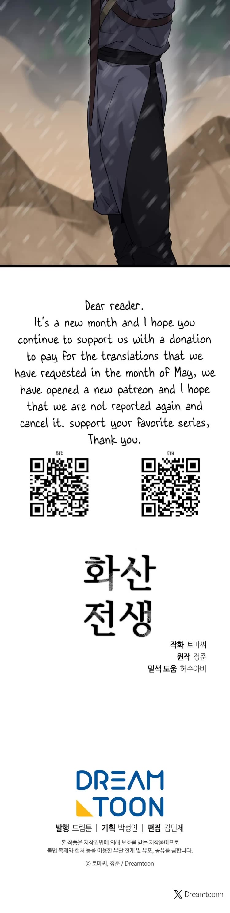 Volcanic Age Chapter 277 page 37 - Chapter 277