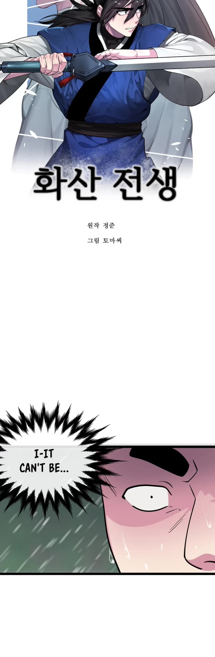 Volcanic Age Chapter 278 page 21 - Chapter 278